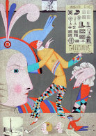 Cirque Russe II 1987 Limited Edition Print by Mihail Chemiakin - 0 Cirque Russe II 1987 Limited Edition Print by Mihail Chemiakin - 0