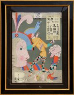 Cirque Russe II 1987 Limited Edition Print by Mihail Chemiakin - 1 Cirque Russe II 1987 Limited Edition Print by Mihail Chemiakin - 1