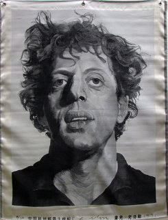 Phil (Silk Tapestry) 1991 Phil Glass 51x38 Tapestry - Chuck Close Phil (Silk Tapestry) 1991 Phil Glass 51x38 Tapestry - Chuck Close