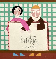 Untitled Judaic Serigraph 1980 Limited Edition Print by David Sharir - 3 Untitled Judaic Serigraph 1980 Limited Edition Print by David Sharir - 3