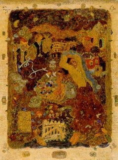 Cradle Song 2000 Limited Edition Print - Roy Fairchild-Woodard Cradle Song 2000 Limited Edition Print - Roy Fairchild-Woodard