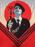 Peace Guard 2017 Limited Edition Print by Shepard Fairey - 0