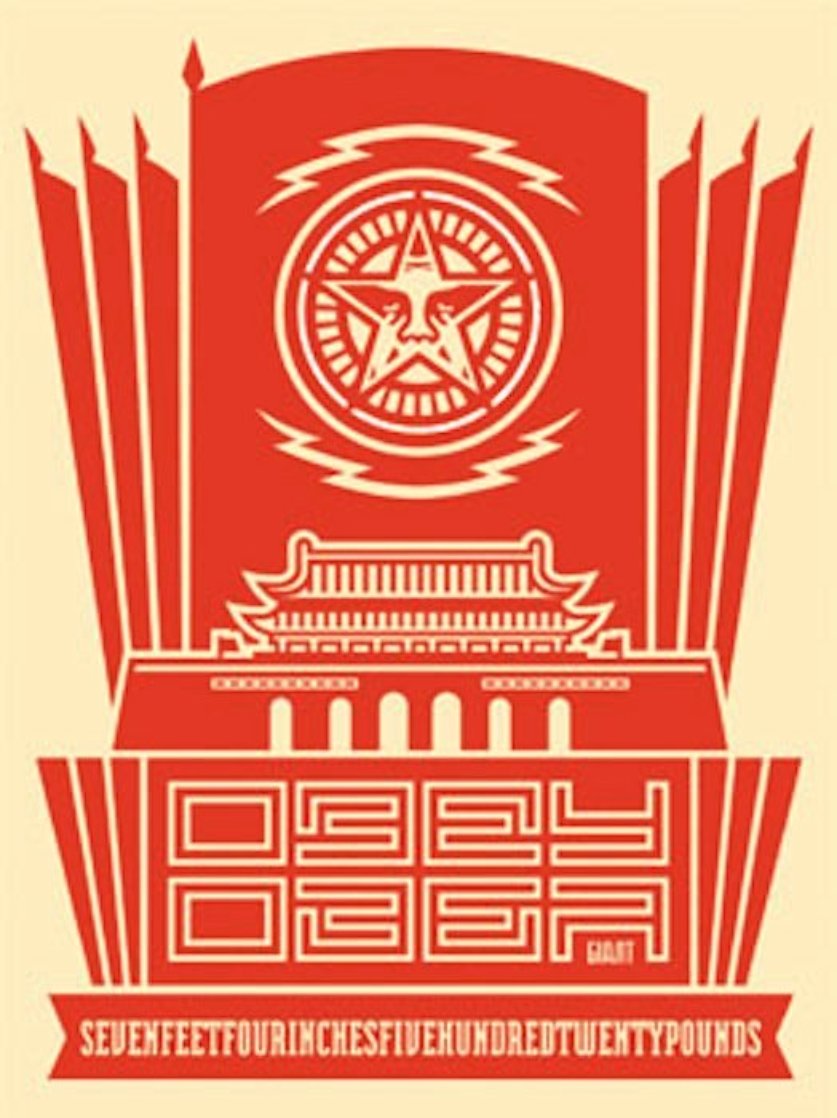Chinese Banner 2 2004 Limited Edition Print by Shepard Fairey Chinese Banner 2 2004 Limited Edition Print by Shepard Fairey