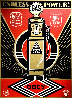 Endless Power 2013 Limited Edition Print by Shepard Fairey - 0