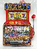 Slots of Fun 3-D DX Limited Edition Print by Charles Fazzino - 1