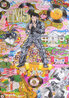 Remembering Elvis Presley - Embellished 3-D with Swarovsky Crystals - Nashville, Tn Limited Edition Print by Charles Fazzino - 0 Remembering Elvis Presley - Embellished 3-D with Swarovsky Crystals - Nashville, Tn Limited Edition Print by Charles Fazzino - 0