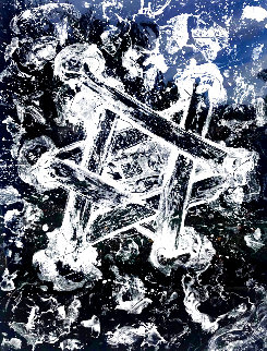 Untitled Star of David 1985 53x43 Huge Limited Edition Print - Sam Francis Untitled Star of David 1985 53x43 Huge Limited Edition Print - Sam Francis