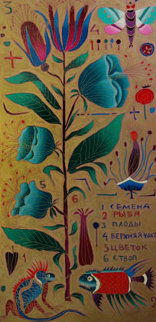 Water 1998 Limited Edition Print - Yuri Gorbachev Water 1998 Limited Edition Print - Yuri Gorbachev
