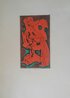 Untitled Figurative Abstract Lithograph  HS Limited Edition Print by Adolph Gottlieb - 2