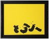 Signs 1967 Limited Edition Print by Adolph Gottlieb - 1 Signs 1967 Limited Edition Print by Adolph Gottlieb - 1