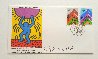 United Nations International Youth Year 1985 Limited Edition Print by Keith Haring - 2