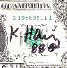 $1 Dollar Bank Note w/ Doodle 1988 HS Other by Keith Haring - 4