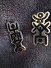 Earrings and Brooch Set of 3 - ACE EAMEL, Pin, Broach, Earrings Jewelry by Keith Haring - 3