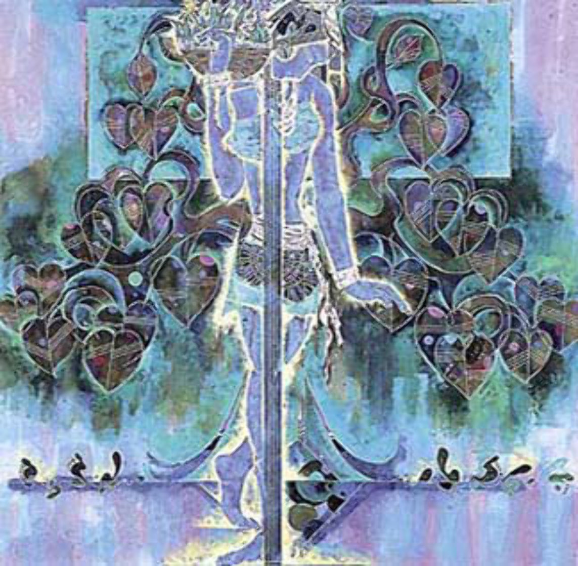 Spring Steps 1990 Limited Edition Print by Lu Hong Spring Steps 1990 Limited Edition Print by Lu Hong