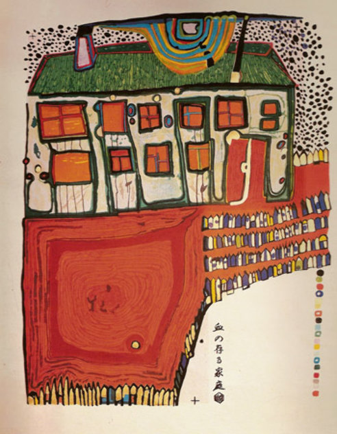 Blood Garden House 1975 Limited Edition Print by Friedensreich S. Hundertwasser