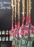 Hundertwasser Set of 12 Posters Limited Edition Print by Friedensreich S. Hundertwasser - 6