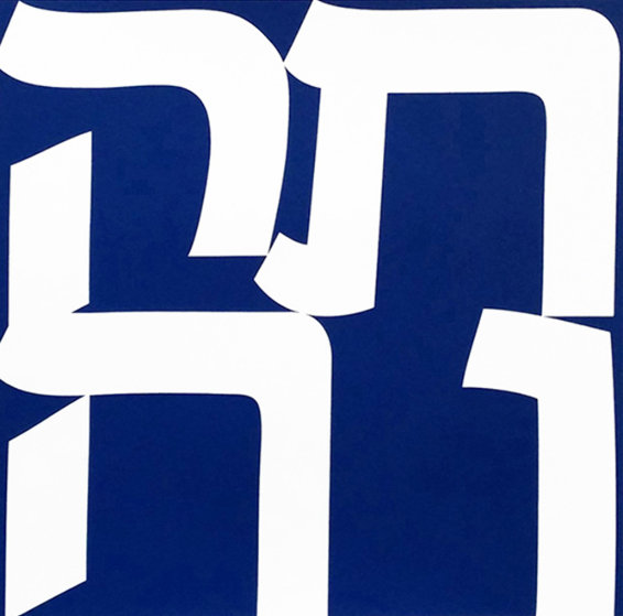 Tikva 2011 Limited Edition Print by Robert Indiana Tikva 2011 Limited Edition Print by Robert Indiana