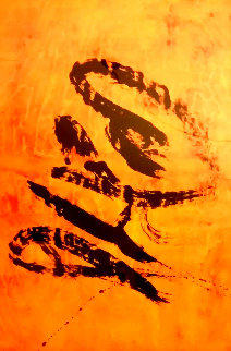 Words of Wisdom II 60x40 Limited Edition Print - Jamali Words of Wisdom II 60x40 Limited Edition Print - Jamali