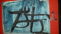 Abstract 3 2003 34x28 Original Painting by Jamali - 2 Abstract 3 2003 34x28 Original Painting by Jamali - 2