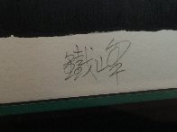 Emerald Lady 1980 Limited Edition Print by Tie-Feng Jiang - 5 Emerald Lady 1980 Limited Edition Print by Tie-Feng Jiang - 5