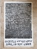 Two Flags Poster 1969 HS Limited Edition Print by Jasper Johns - 1