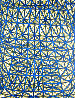 Sagging Grid Linocut 2006 Huge Limited Edition Print by James Siena - 0
