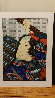 Rikaku, After Kunishige 1979 Limited Edition Print by Michael Knigin - 1