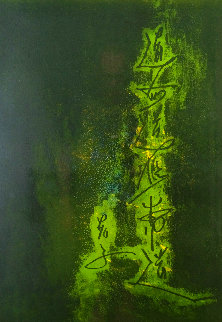 Untitled Abstract Painting 36x29 Original Painting - Lebadang Untitled Abstract Painting 36x29 Original Painting - Lebadang