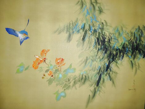 Untitled Nature Scene Watercolor on Silk 1980 50x40 - Huge - Koa Wood Frame Watercolor - David Lee
