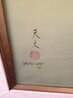 Untitled Cranes Watercolor 1973 - Huge 40x30 Watercolor by David Lee - 3 Untitled Cranes Watercolor 1973 - Huge 40x30 Watercolor by David Lee - 3