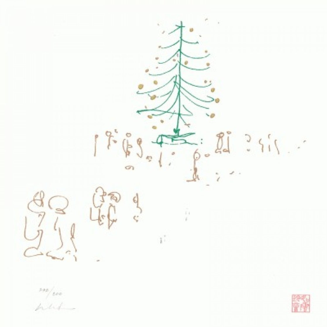 Lyrics: Happy Christmas Lyrics 2014 by John Lennon