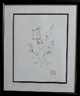 Magic Birds 1996 Limited Edition Print by John Lennon - 1 Magic Birds 1996 Limited Edition Print by John Lennon - 1