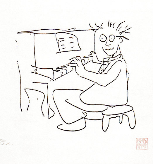 John Lennon: Drawings, Performance, Film: Yoko Ono, Jorg