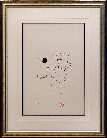 Hole of My Life AP 1986 Limited Edition Print by John Lennon - 2