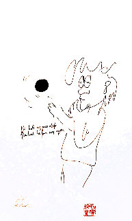 Hole of My Life AP 1986 Limited Edition Print - John Lennon Hole of My Life AP 1986 Limited Edition Print - John Lennon