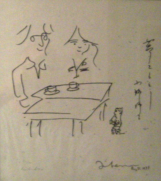 Afternoon Tea PP 1977 Limited Edition Print by John Lennon