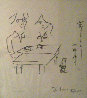 Afternoon Tea PP 1977 Limited Edition Print by John Lennon - 0