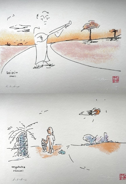 Poet (Shijin) and Musician (Ongakuku) 1997 - Set of 2 Limited Edition Print by John Lennon