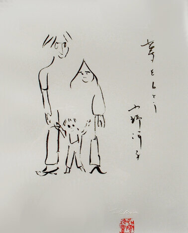 Visit to Japan 1986 Limited Edition Print - John Lennon