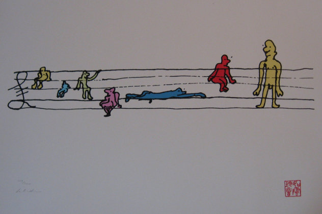 Freda People 1991 Limited Edition Print by John Lennon