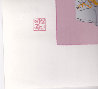 Suitors AP 1976 Limited Edition Print by John Lennon - 2 Suitors AP 1976 Limited Edition Print by John Lennon - 2