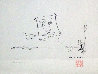 Free As a Bird 1995 Limited Edition Print by John Lennon - 0 Free As a Bird 1995 Limited Edition Print by John Lennon - 0