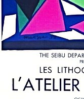 Atelier Mourlot Cut Outs 1984 Limited Edition Print by Henri Matisse - 2 Atelier Mourlot Cut Outs 1984 Limited Edition Print by Henri Matisse - 2