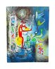 Carne Amont #5 1979 HS Limited Edition Print by Roberto Sebastian Matta - 1