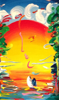 Better World 2008 15x6 Original Painting - Peter Max Better World 2008 15x6 Original Painting - Peter Max