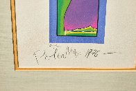 Cliff Dweller (Vintage) 1976 Limited Edition Print by Peter Max - 2 Cliff Dweller (Vintage) 1976 Limited Edition Print by Peter Max - 2