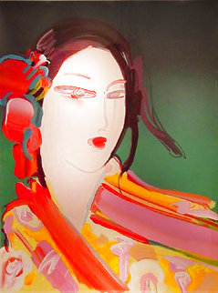 Asia 1989 Limited Edition Print - Peter Max Asia 1989 Limited Edition Print - Peter Max