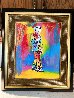 Judy Garland at the Palace 1995 31x27 - Signed Twice Original Painting by Peter Max - 1