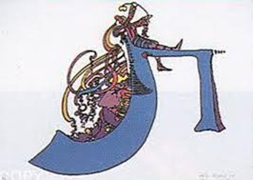 Hieroglyphic I AP 1970 Limited Edition Print - Peter Max Hieroglyphic I AP 1970 Limited Edition Print - Peter Max