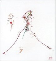 Bebop PP Limited Edition Print by Miles Davis - 1 Bebop PP Limited Edition Print by Miles Davis - 1